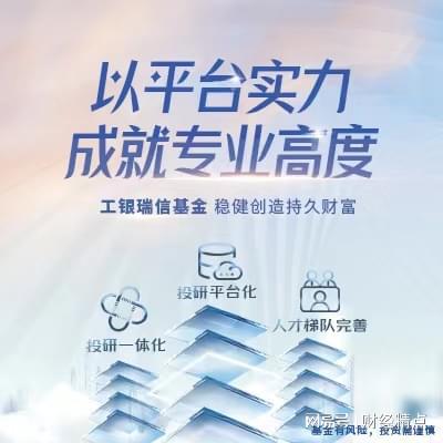 职工奖励福利基金