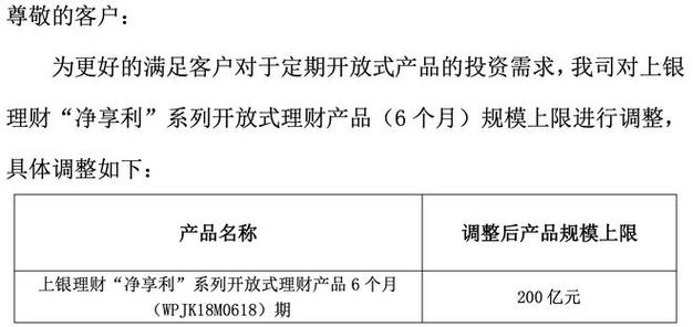 1.理财产品种类