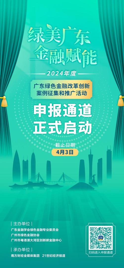 案例一：清华大学“创新基金”