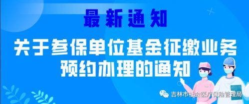 保险的等待期是保监会规定的吗