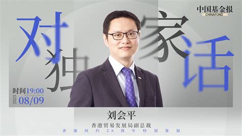 鹏华基金最新事件